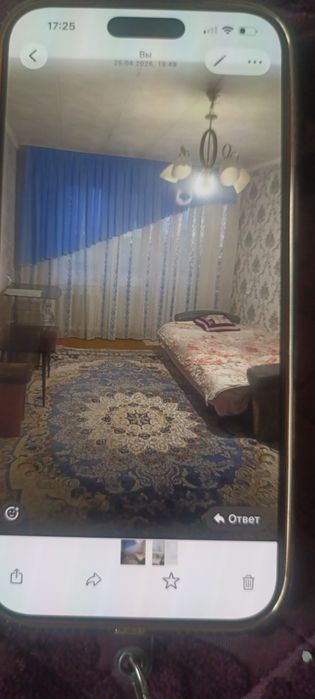 Квартира посуточно