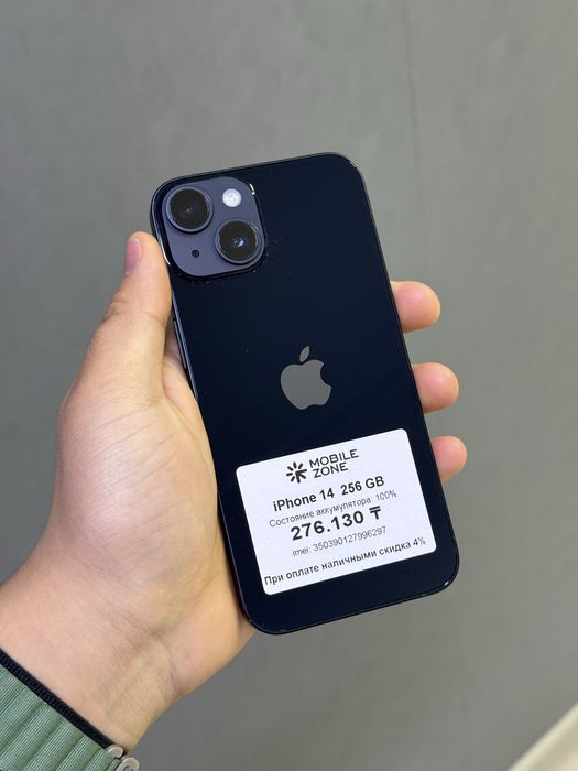 iPhone 14 256 GB АКБ 100% | Mobile Zone