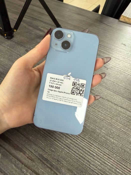 Iphone 14 /Baitime 0-0-24