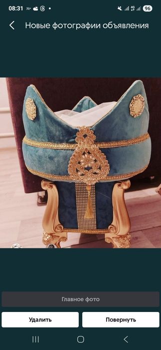 Продам корзины для торжества