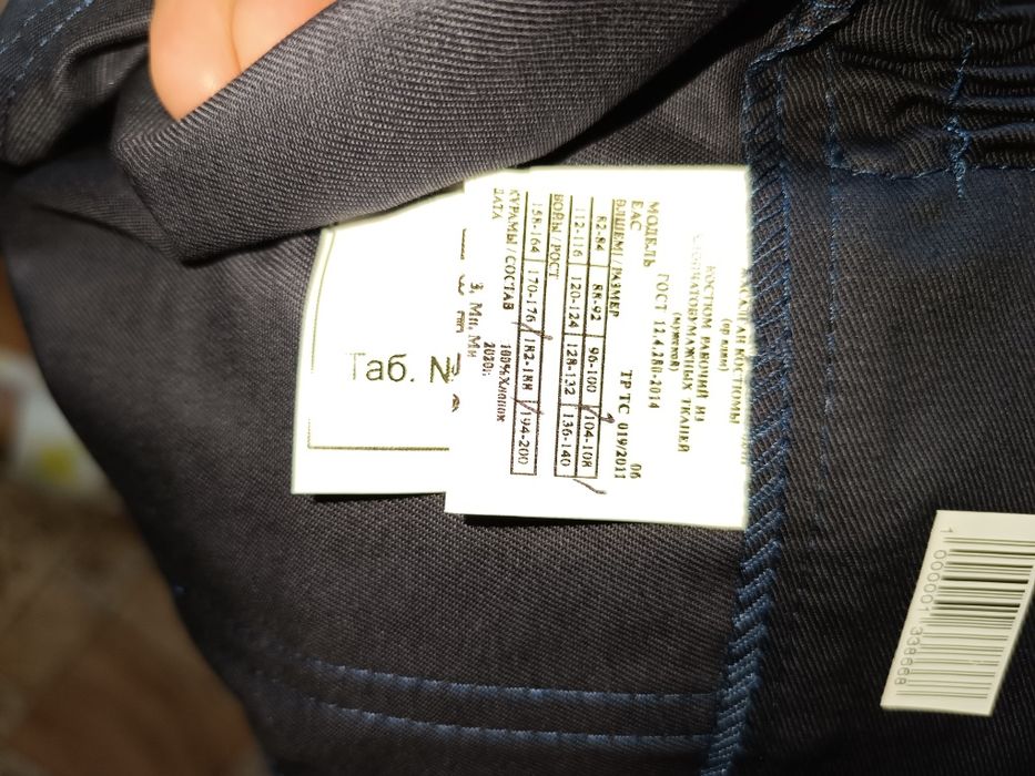 Продам новый костюм