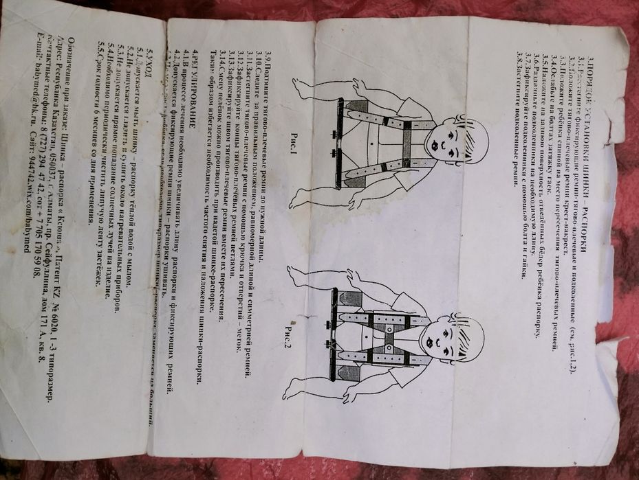 Шина аякка киюге