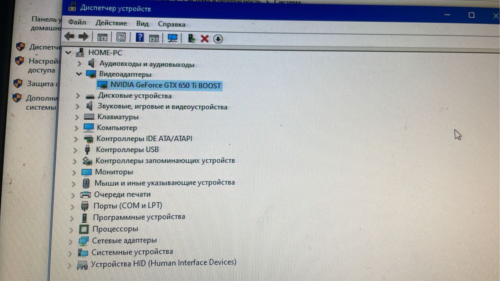 Продам компьютер