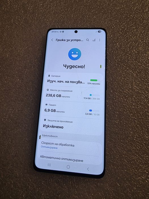 S21 Ultra 12/256gb Sansung Galaxy