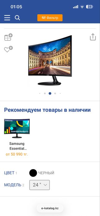 Монитор samsung обмен