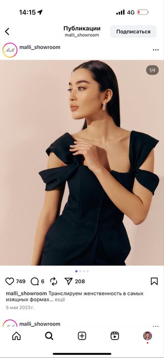 Продаю корсет от малли