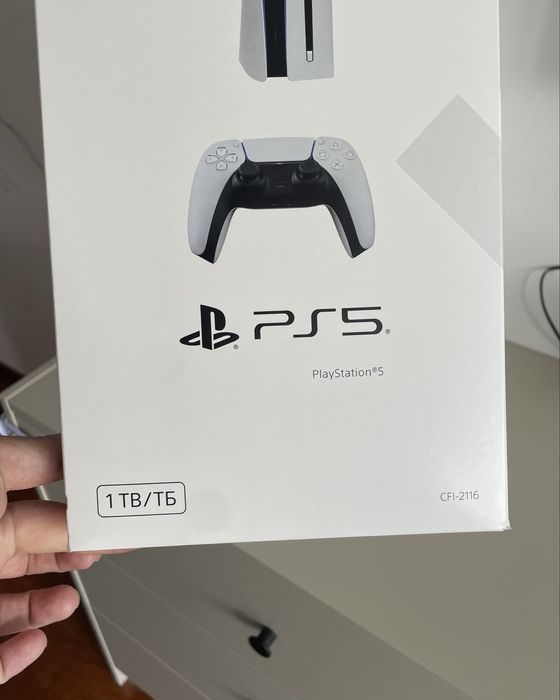 PlayStation 5, 1 TB, sigilat