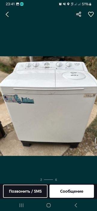 Ariel стиральная