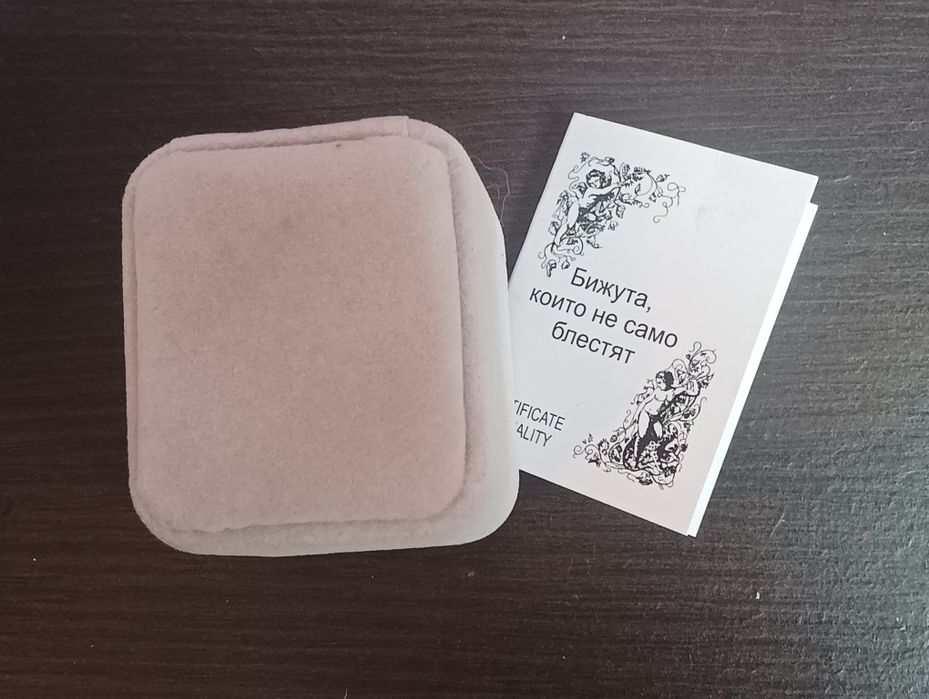 Сребърни обеци нови проба -925/1000