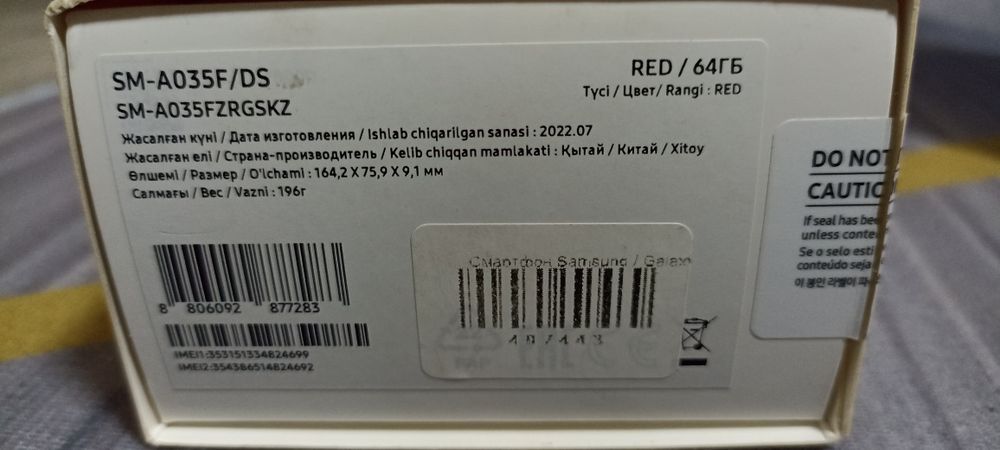 Samsung galaxy a03 64 gb