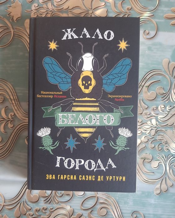 Продаю книги интересные