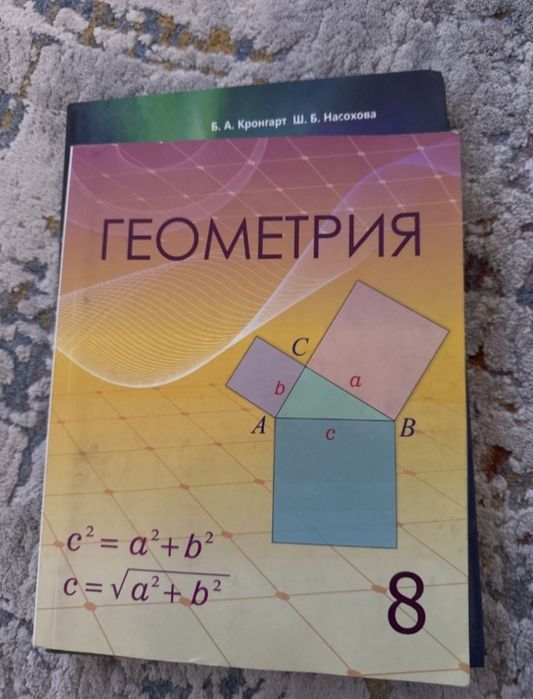 Учебники школьные