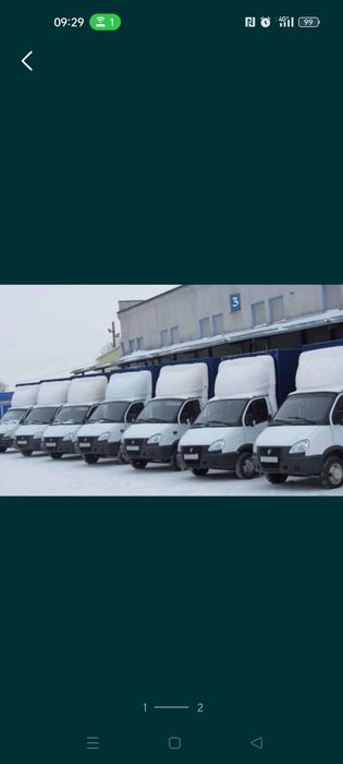 Газел вывоз мусора хорошо