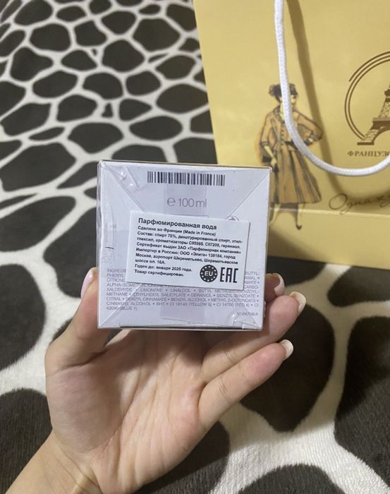 Парфюм Dior Jadore 100ml