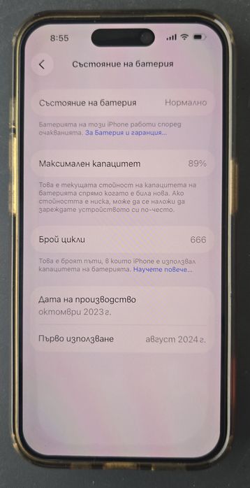 iPhone 15 Pro 1TB