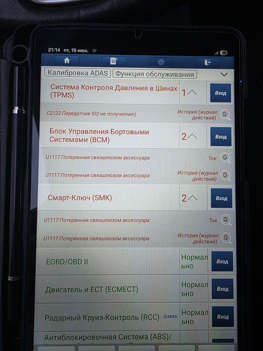 автоподбор актау              
1. Кузов и салон
