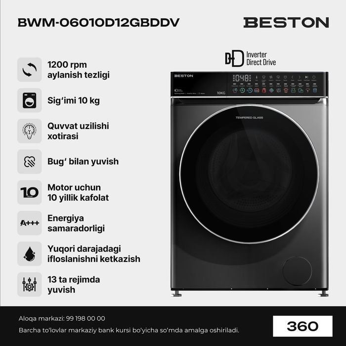 Стиральная машина BESTON 10Кг Inverter От официального дилера
