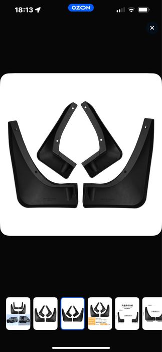 Брызговики для Rox01