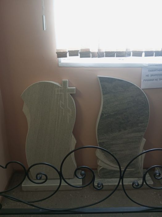 Памятники, ограды, благоустройство