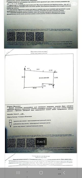 Дом из 5 комнат,мкр Ужет