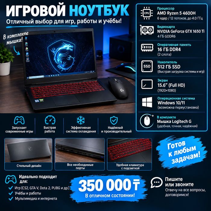 ASUS TUF Gaming A17 FA7006II_FA706II
