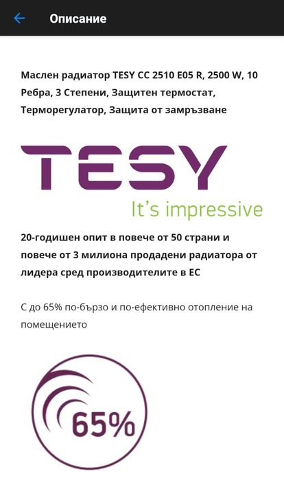 МАСЛЕН РАДИАТОР TESY. Model:CC2510E05 R

CC 2510 E05 R

-МОЩНОСТ: 25