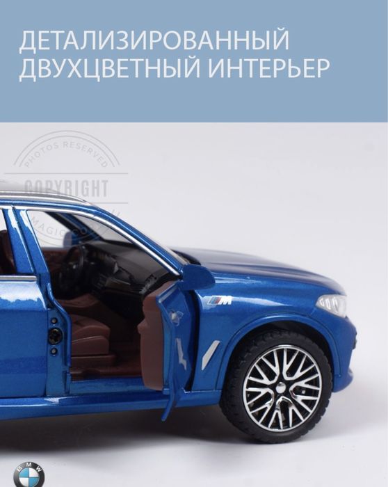 Коллекционная машинка BMW X5