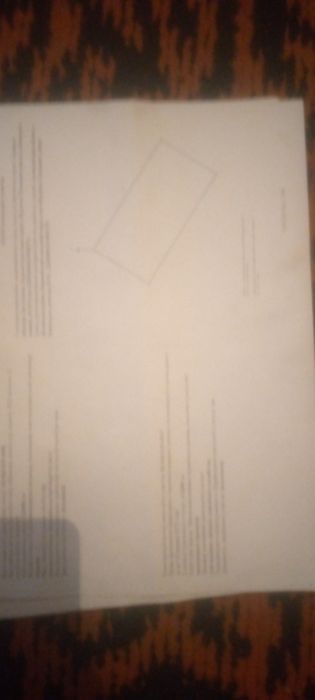 Жер, участок 8 соток