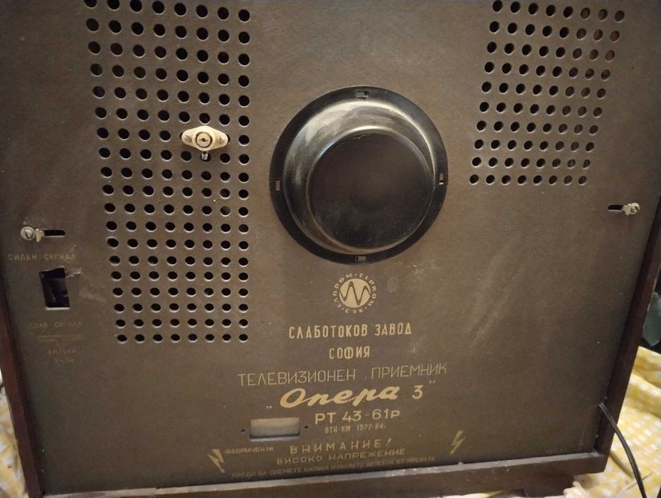 Телевизор Опера 3