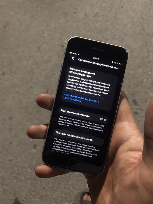 Iphone Se 64 gb 68 емкость