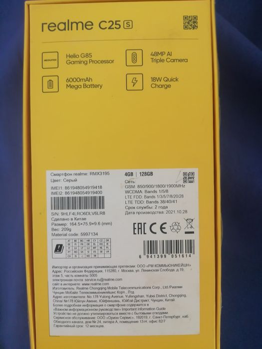 Realme C25s 128gb