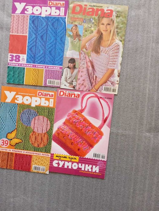 журналы для вязания