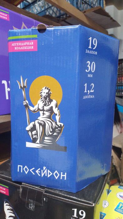 Салюты Тараз салют фейрверки