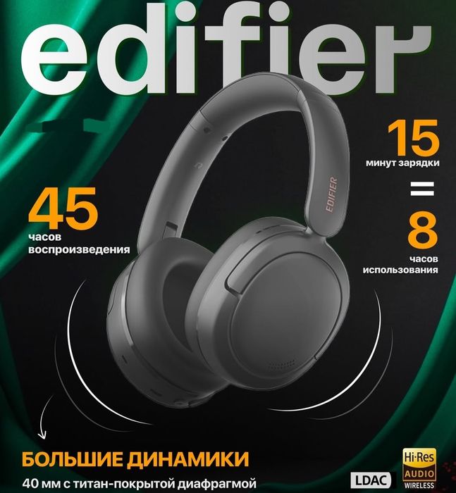 Edifier w800 se Беспроводные Наушники (Аналог JBL, Soundcore)