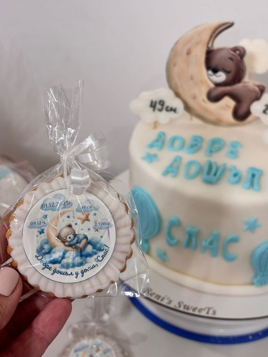 Бисквитки за Кръщене, Погача, Рожден ден