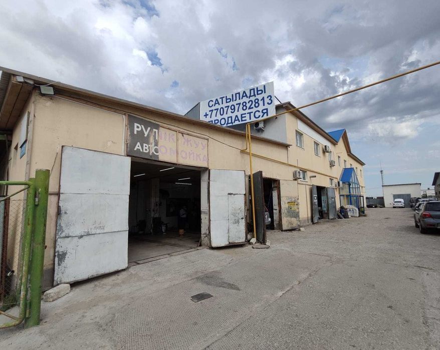 Продается действующие СТО по улице Сырым Датова 62 а