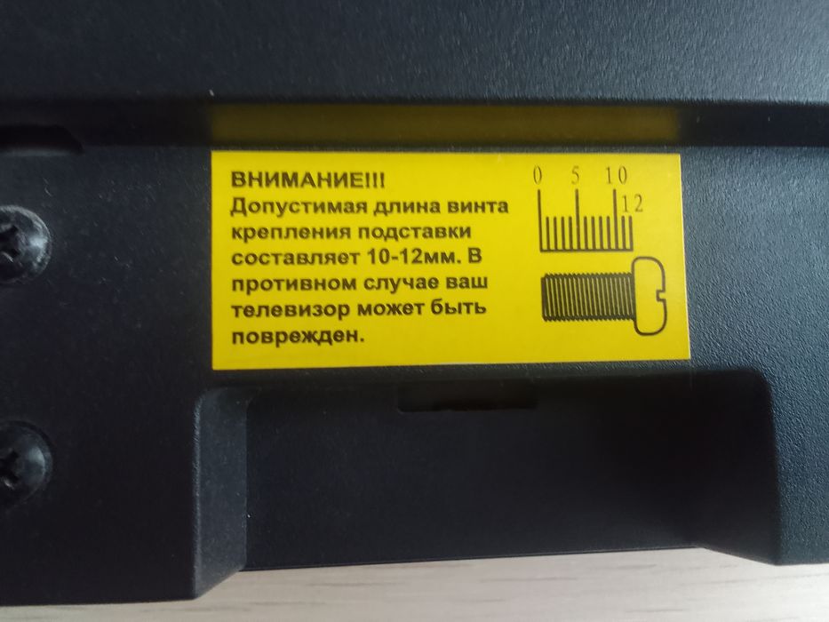 Продам телевизор