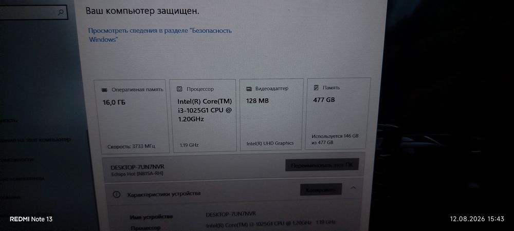 noutbuk sotiladi laptop