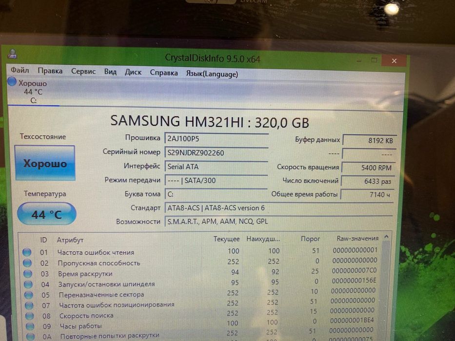 Офисный Samsung c видеокартой Nvidia