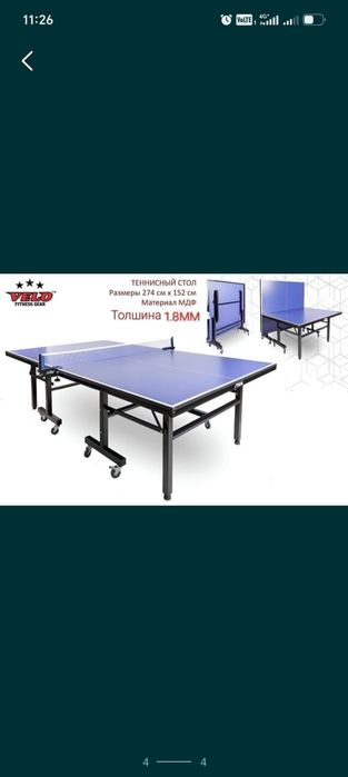 Nastolni tenis sfati alo