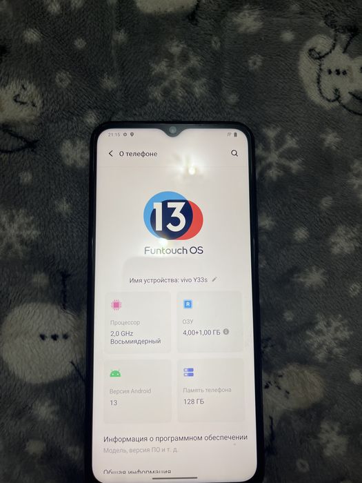 продам телефон, Vivo Y33s 128гб