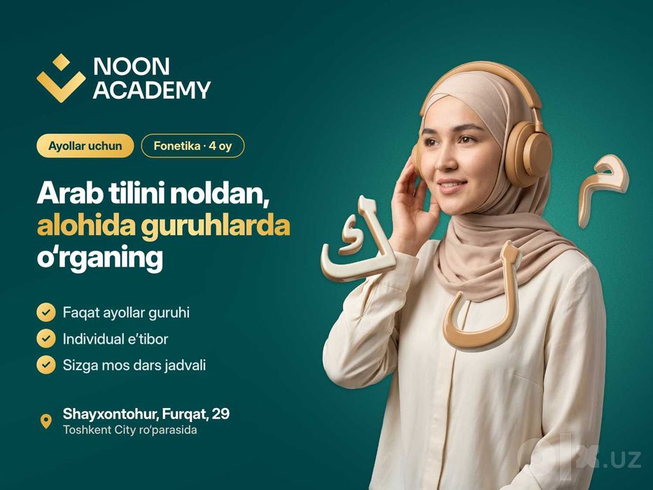 Arab tili kursi | arab tili noldan | курсы арабского языка в ташкенте