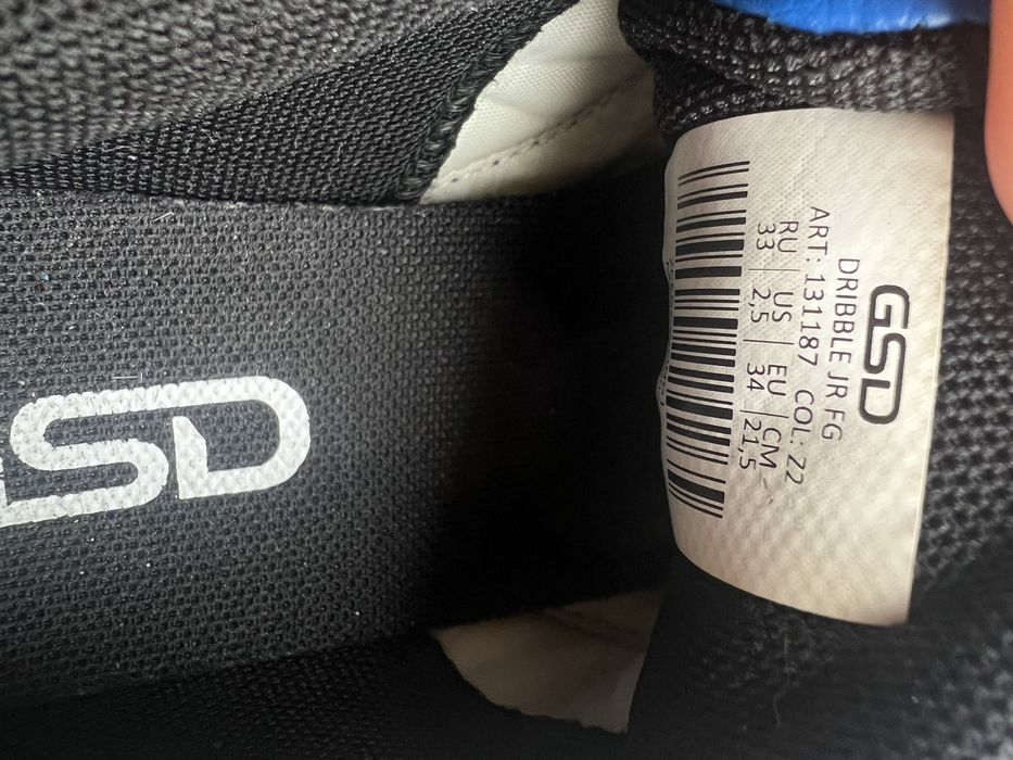 Бутсы детские на мальчика