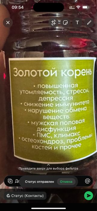 Продам лечебные сиропы