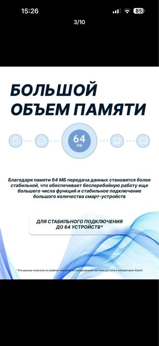 Xiaomi Mi router 4C wifi