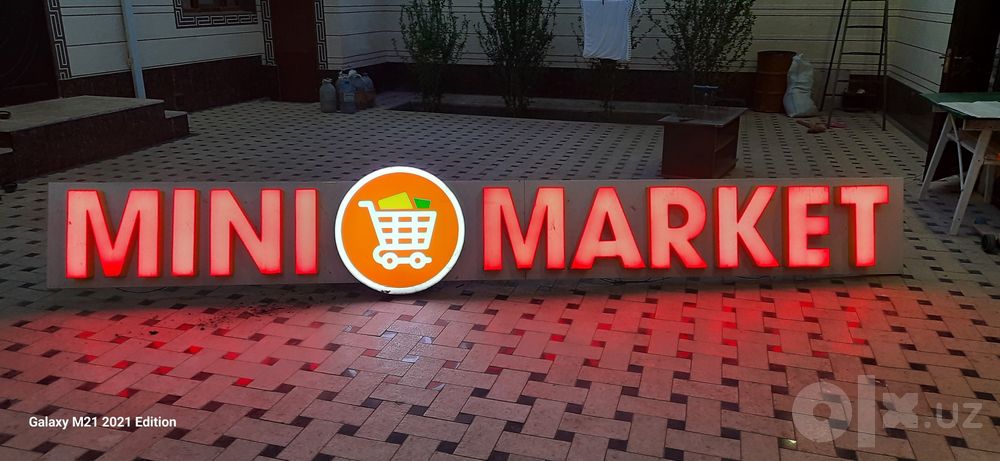 Наружная Реклама вывески  Mini market