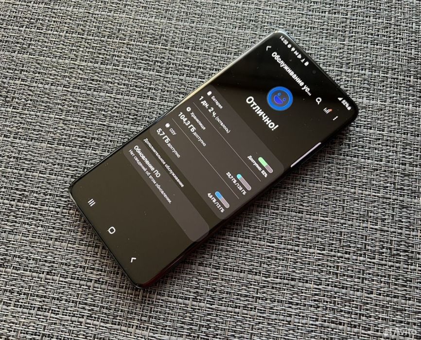 Samsung galaxy s20 plus