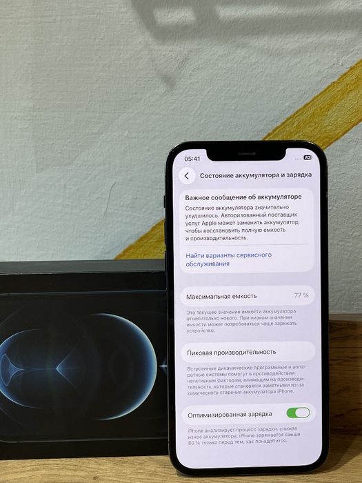 Продам iPhone 12 pro (128gb)