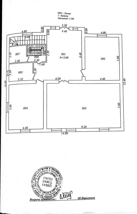 Продается дом в махалле "Бобур" (Ореховый), 2 км от Сельхоз института