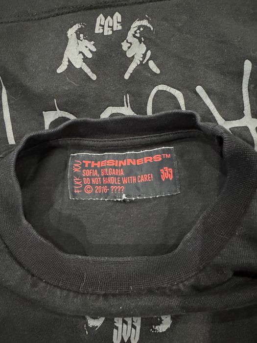 Запазена тениска the sinners